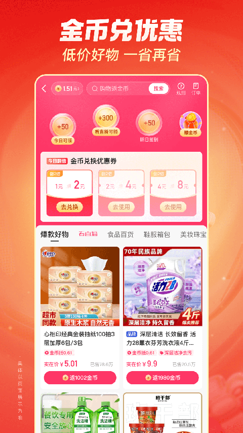 kayun體育官方app下載