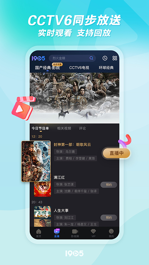 世爵用戶娛樂平臺登錄入口